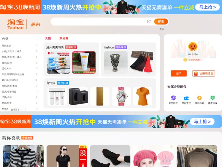 Kinh nghiệm nhập hàng taobao giá rẻ